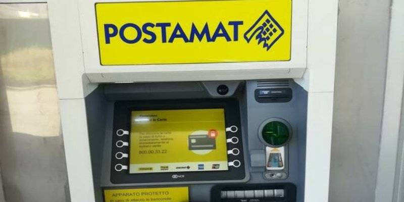 postamat-3.jpg